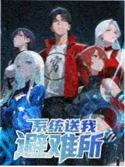 老友重聚局 综艺海报