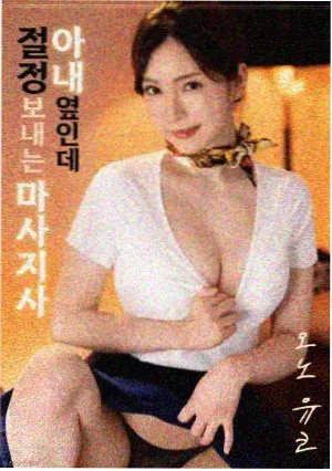 星轨列车 缩略图